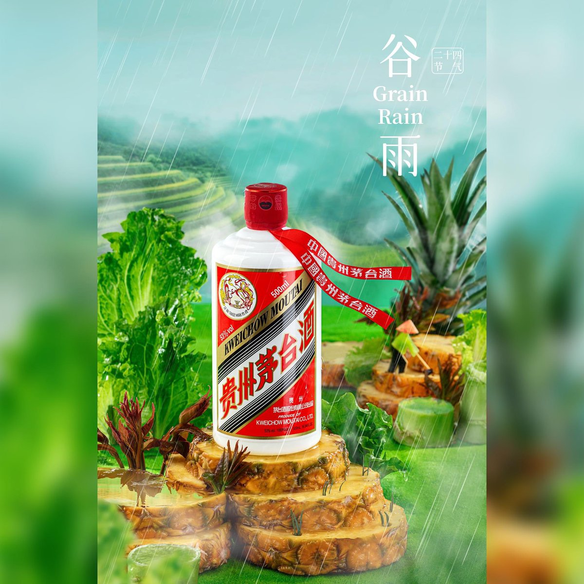 Grain Rain is the last solar term of spring, and it is also regarded as “Guyu Talents’ Day” by #Moutai.
Only when the time of nature is adapted can fine liquor be produced; and only when talents are respected can the future be prosperous.
#MoreSolarTerms #China