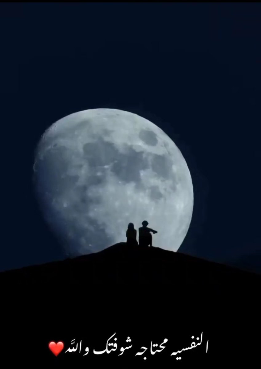 #الراقي

النفسية محتاجة شوفتك❤️