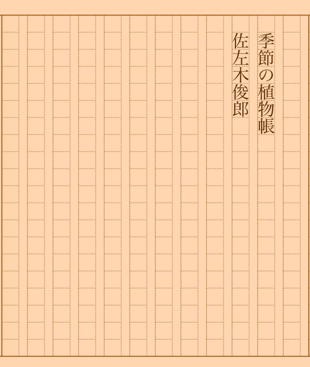 u3_pen2020 tweet picture