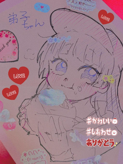 あれんちゃん(@AR_bxaxlj )にアナログ自弟子いただいてしまってサイコ〜〜〜〜〜⁉️⁉️かわいいが溢れている…🤦‍♀️🤦‍♀️🤦‍♀️寿命500000000年伸びましたありがとう🤦‍♀️💕 