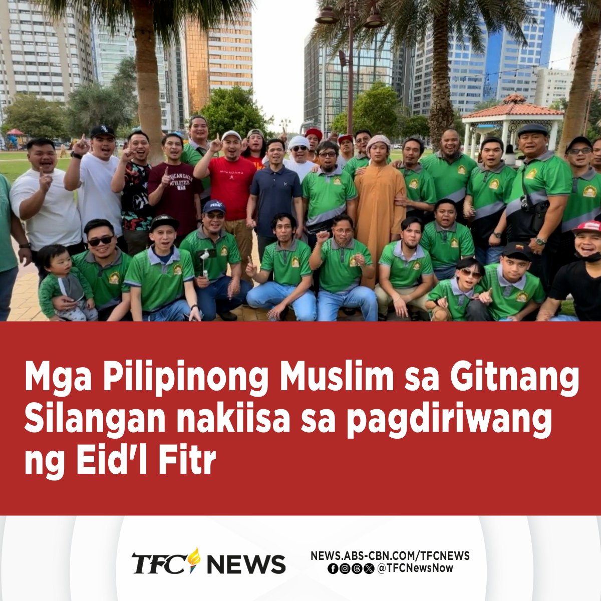 Taimtim na ipinagdiwang ng mga kababayan nating Muslim sa Gitnang Silangan ang Eid'l Fitr o ang pagtatapos ng holy month of Ramadan.

Nagpapatrol, Raffy Reyes at ABS-CBN Middle East Senior Correspondent @maxxymize. #TFCNews

PANOORIN: youtu.be/GN5LIEY_1H8