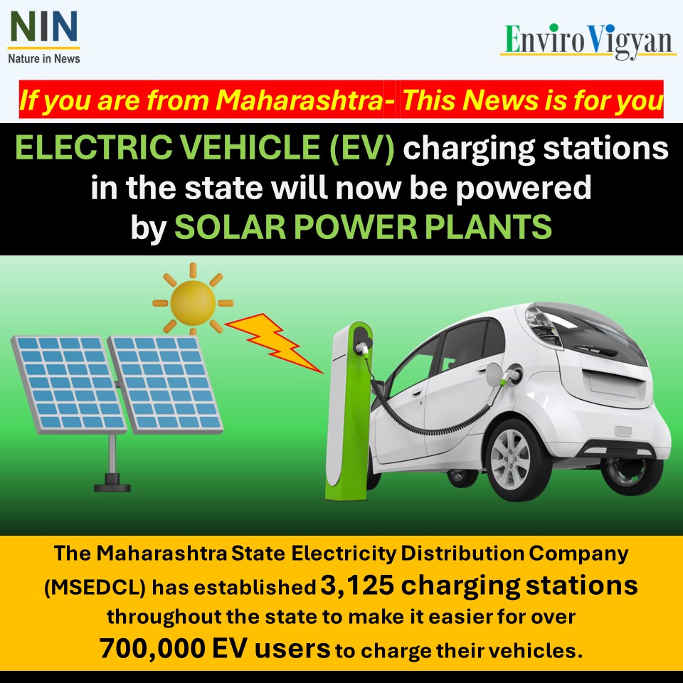 The electric vehicle charging stations of MSEDCL in the state will now be powered by solar power plants. #natureinnews #electricvehicle #ev #maharashtra #pune #greenenergy #sustainableenergy #solarpower #solarenergy #electric #field #zeroenergy #waste #solar #green #airpollution