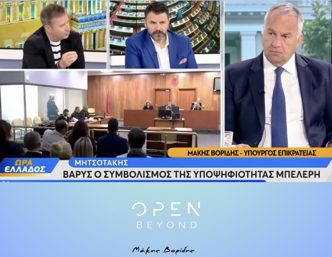 Στο @opentvgr, με τον Παναγιώτη Στάθη και τον Γιάννη Κολοκυθά. 🔗 bit.ly/44nhk89