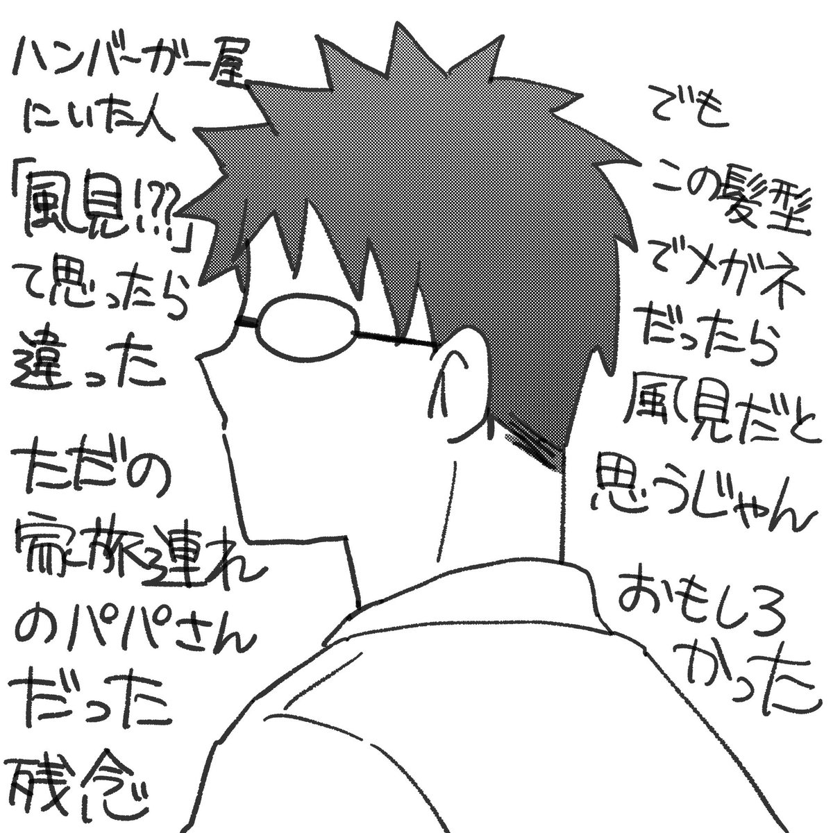 gtgt_dc's tweet photo. 【みちしるべ】ネタバレかもしれない https://t.co/Osq3egjUvE