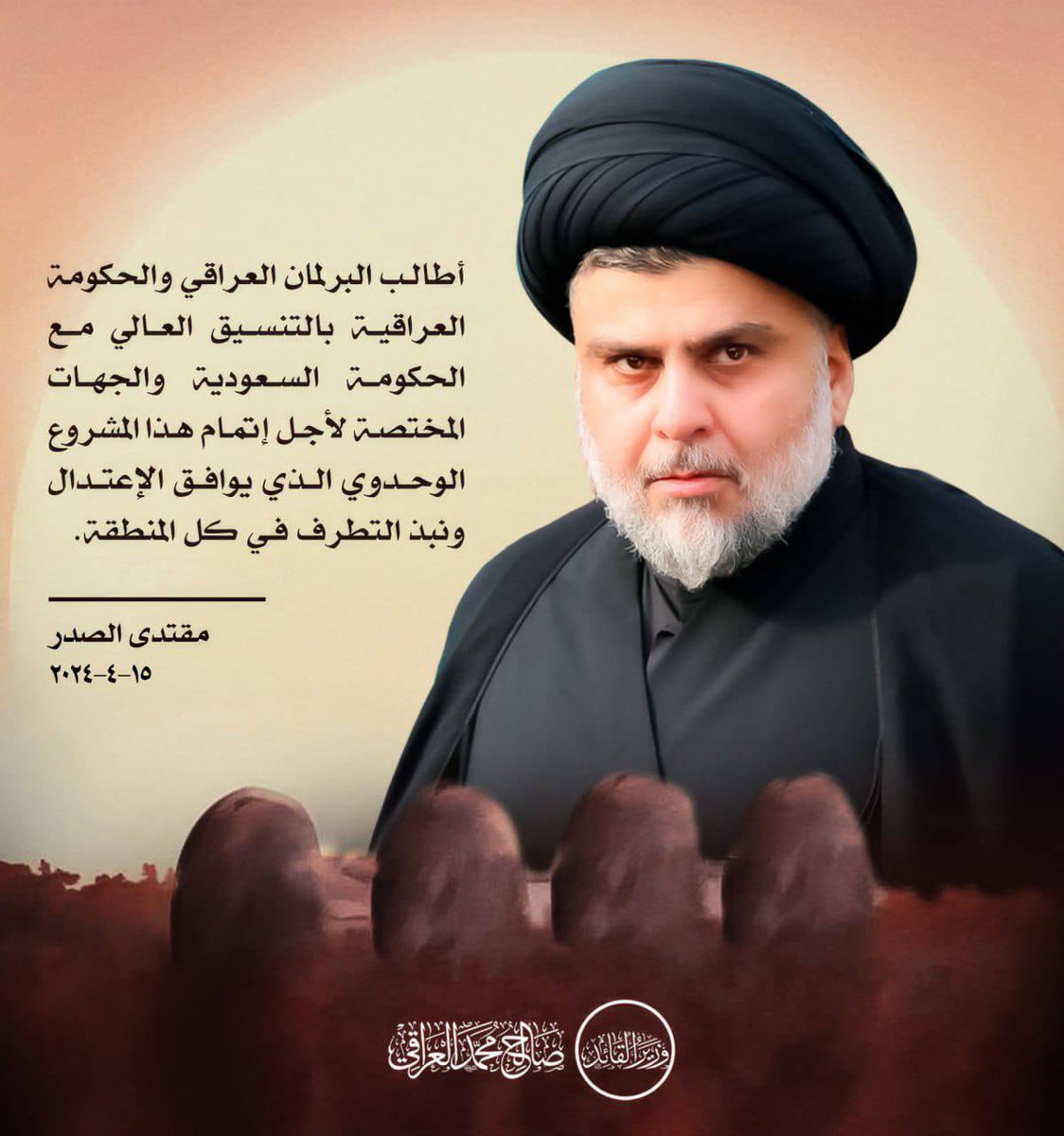 mahmodatouane's tweet photo. #المودة_في_القربى https://t.co/PVywTxqrFv