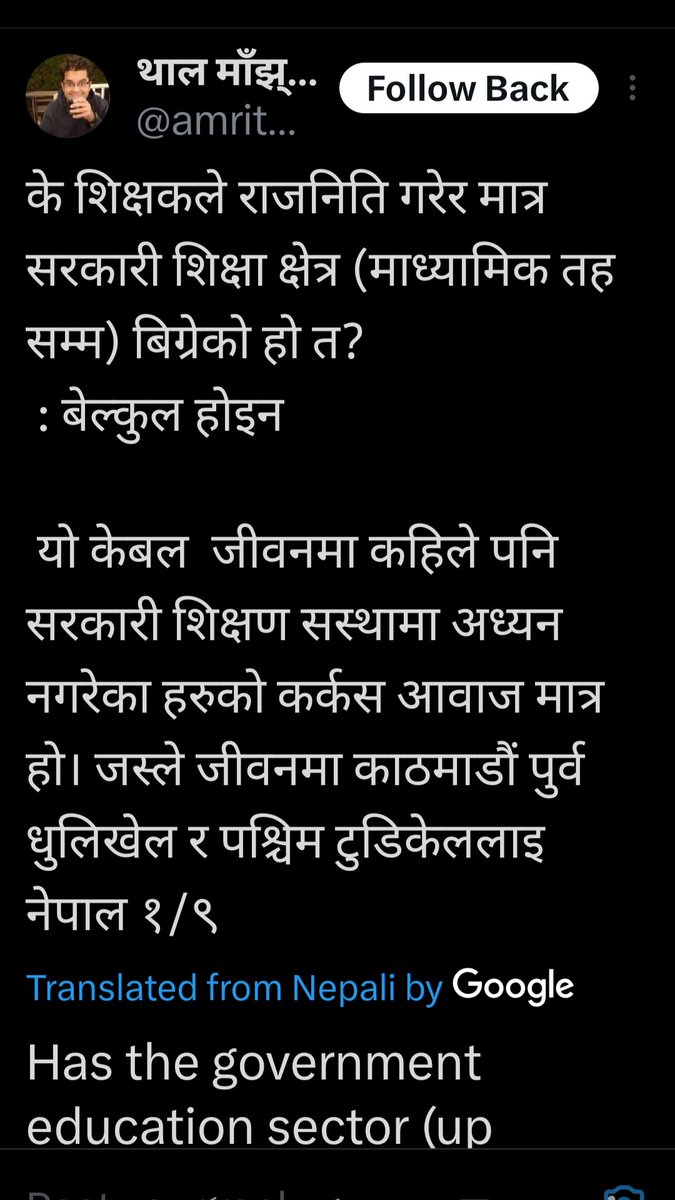 Dorje_sDooing's tweet photo. In a typical Nepali fashion, in order to be able to provide a rebuttal (to d Education Minister's action), user has GROSSLY simplified d issue, &amp;, rebutted that!
What s/he has done is logically flawed. In logic, we say that s/he has presented a #StrawmanArgument. #Nepal 🤣🤣🤣🤣 https://t.co/0TJo4alk36