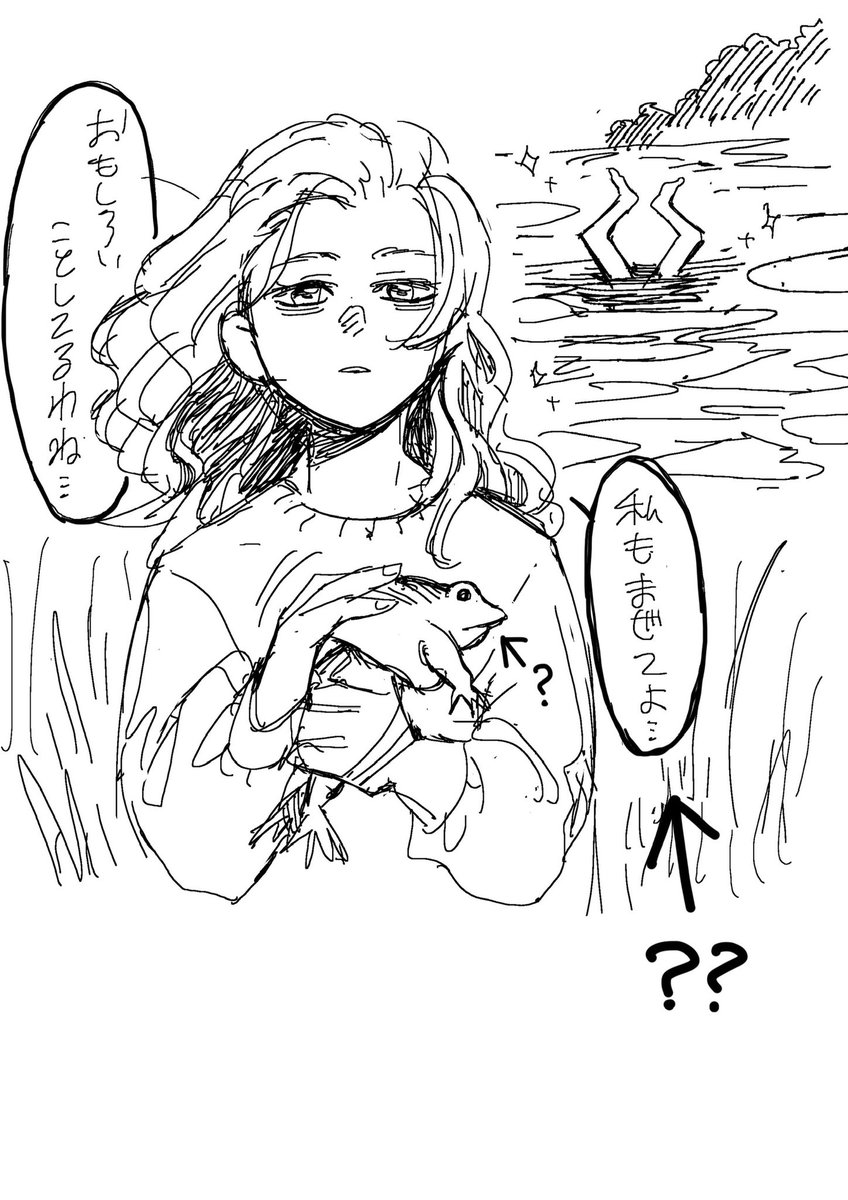 犬神家の一族初めてちゃんと見た〜
面白かったです
第一発見者の謎お姉さんのその後がわからんくて気になる 