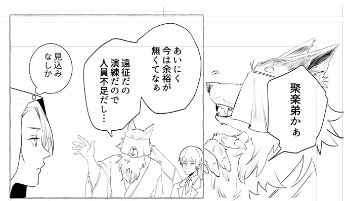 審神者は獣人がいいな... 