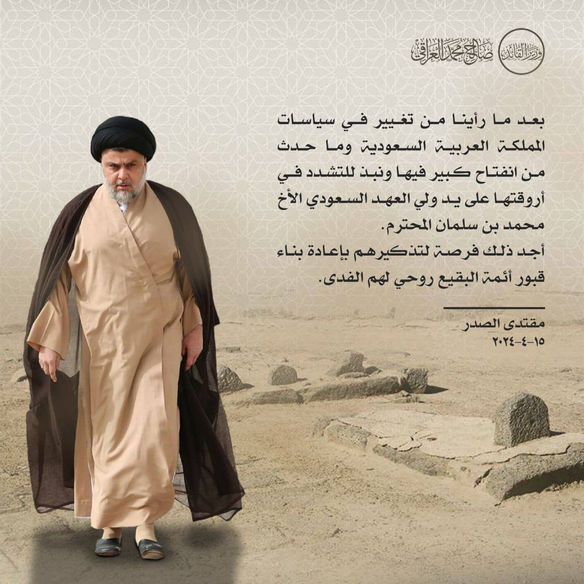 mahmodatouane's tweet photo. #المودة_في_القربى https://t.co/U49b6Yn34f