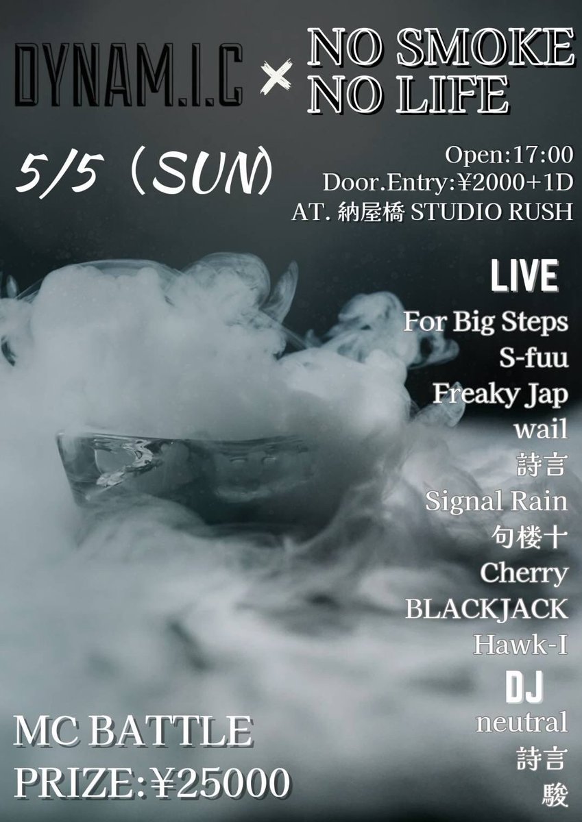 K-TA (For Big Steps) tweet media