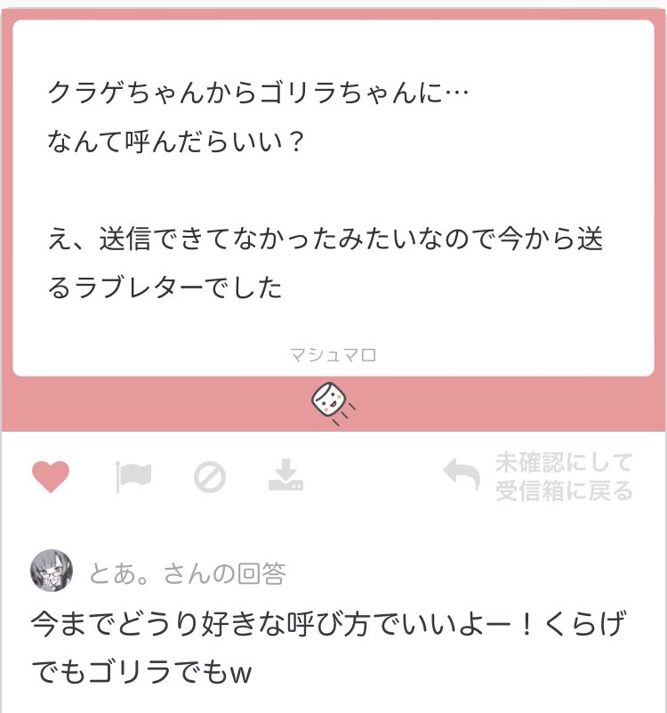 Kurage_DXM's tweet photo. ツイートできなかったから写メ！ https://t.co/J0ihn7waEQ