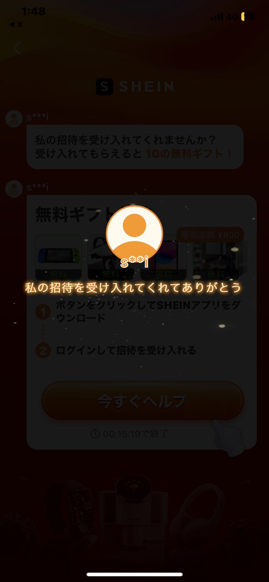kia_lav's tweet photo. @st_Sugernic5 やりました！！
お願い致します。 https://t.co/LYiJQOCDLG