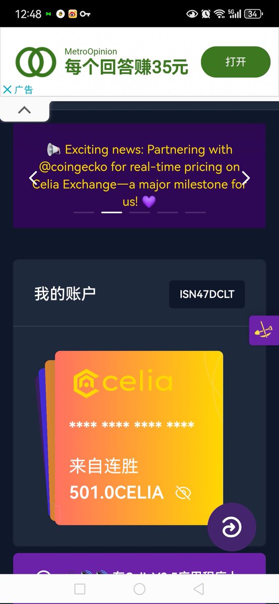 wojiaobin's tweet photo. @Celia_Finance https://t.co/Af5FKJEvL1