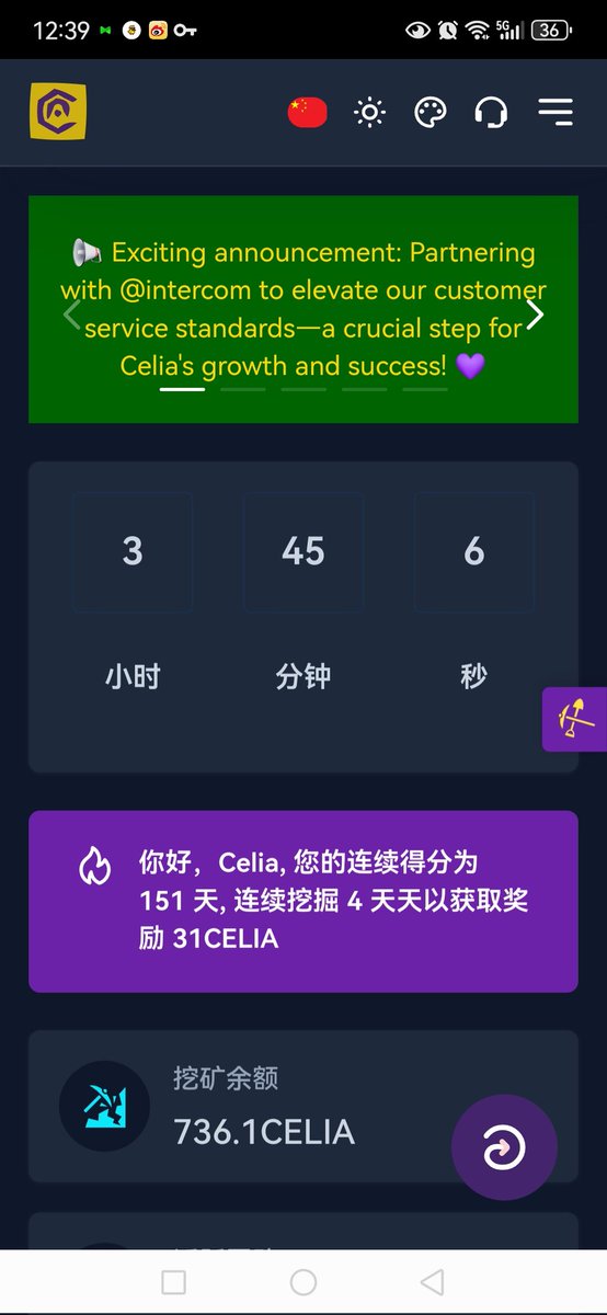 wojiaobin's tweet photo. @Celia_Finance https://t.co/Af5FKJEvL1