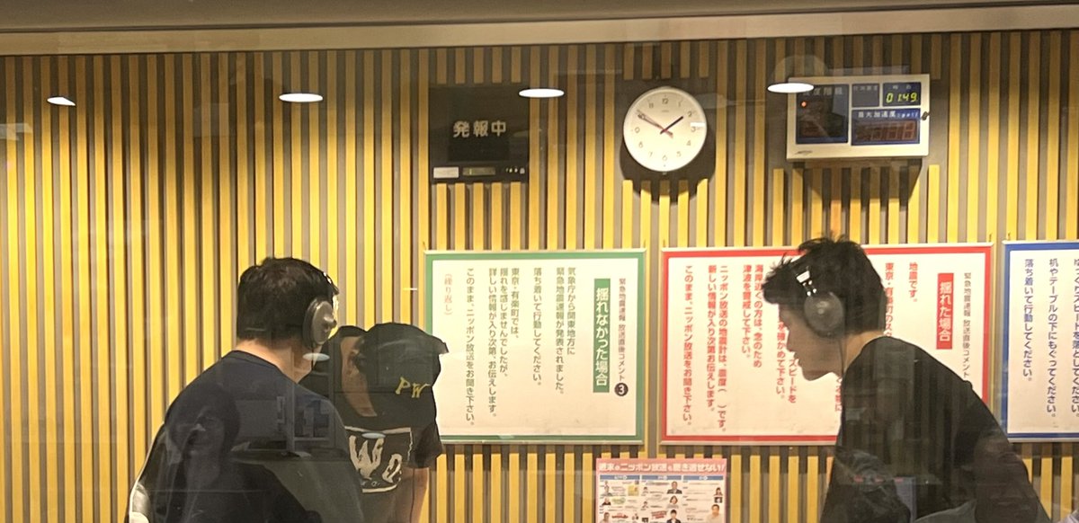 shimofuri_ANN's tweet photo. #霜降り明星ANN https://t.co/sKMjrcSH6F