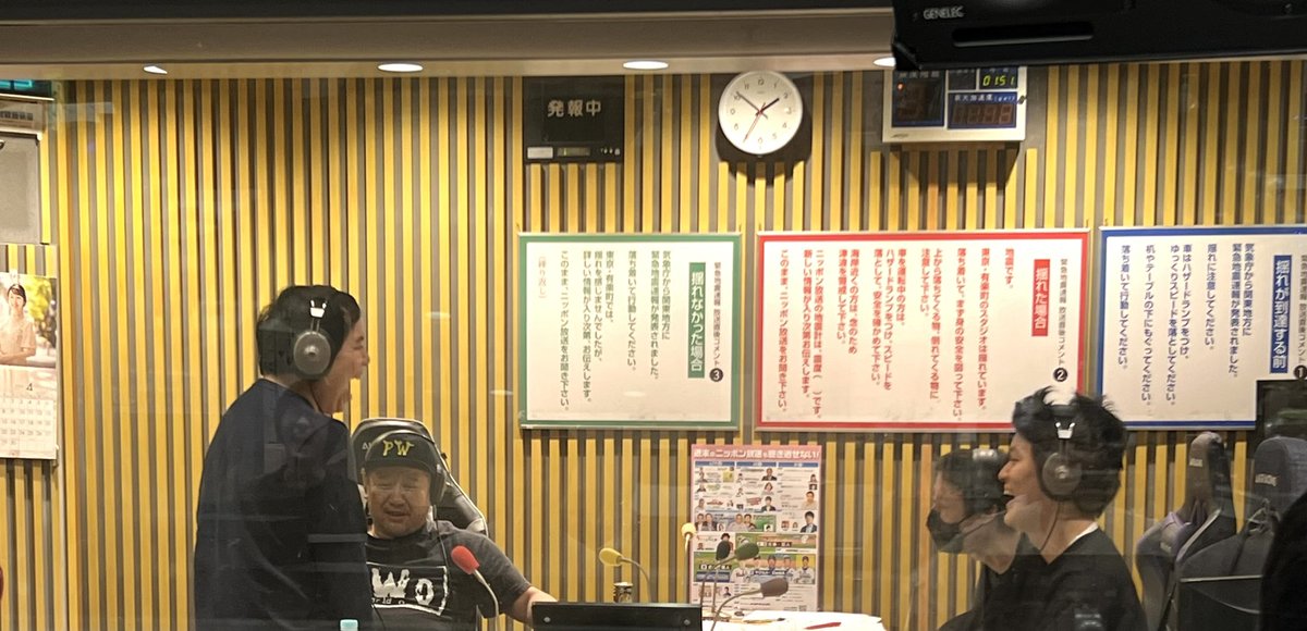 shimofuri_ANN's tweet photo. #霜降り明星ANN https://t.co/sKMjrcSH6F