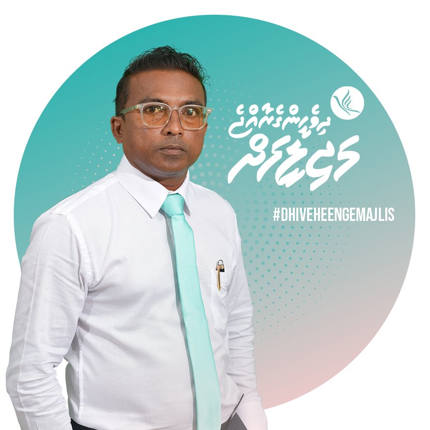 mayyarey's tweet photo. Mifaharu Maafannu Dhekunah hovanvee Dhaairaa ah nisbaiy vaa dhaairaage dhaireh! Yageenunges dhaairaa rayyithunge haggugai adu ufulaane, vakaalaathu kuraane! Dhaairaa ah ufan dhaairaage dharieh!
#Bochey2024
#TeamBochey
#DhenvesBochey
#DhiveheengeRaajje https://t.co/bt1gueWP4w