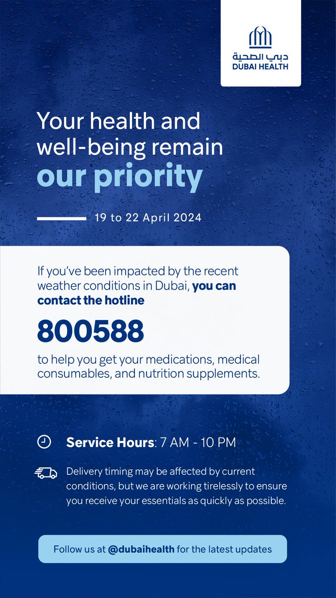 DubaiHealthae tweet picture