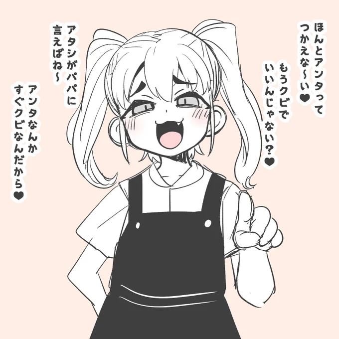 この💢 