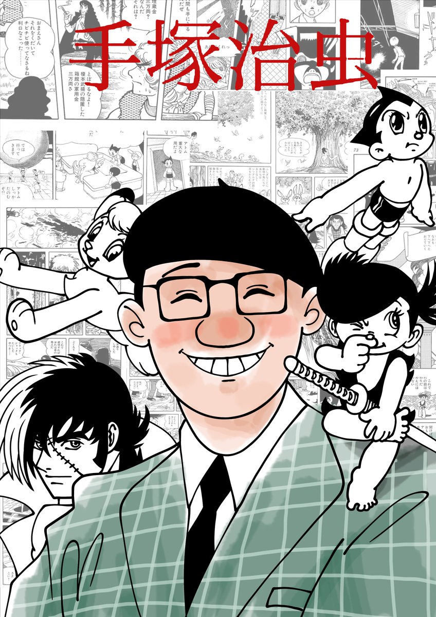 Osamu Tezuka

#digitalart #digitaldrawn #commissionsopen