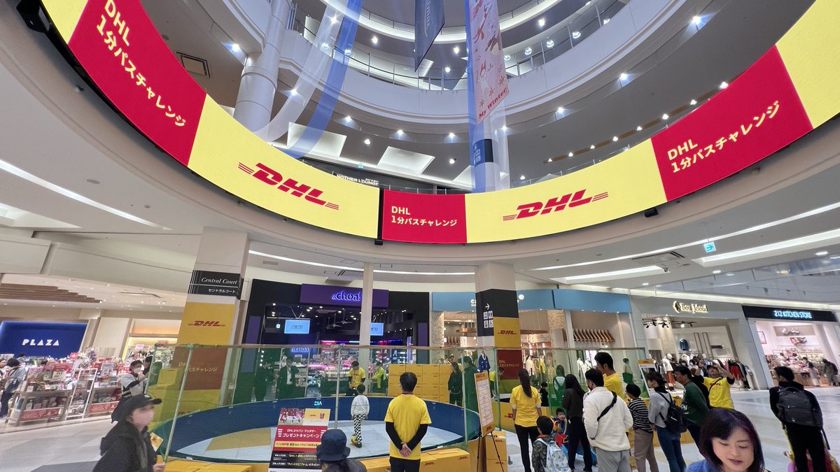 ESA_UK's tweet photo. The ICON 3.0 and ICON Fast Feet being used by global logistics company DHL for an activation with J. League club Urawa Red Diamonds.

Both products featured inside a shopping mall in Saitama, Japan.

https://t.co/nqXfSi0cVL

#esaICON https://t.co/o8k0If6N9b