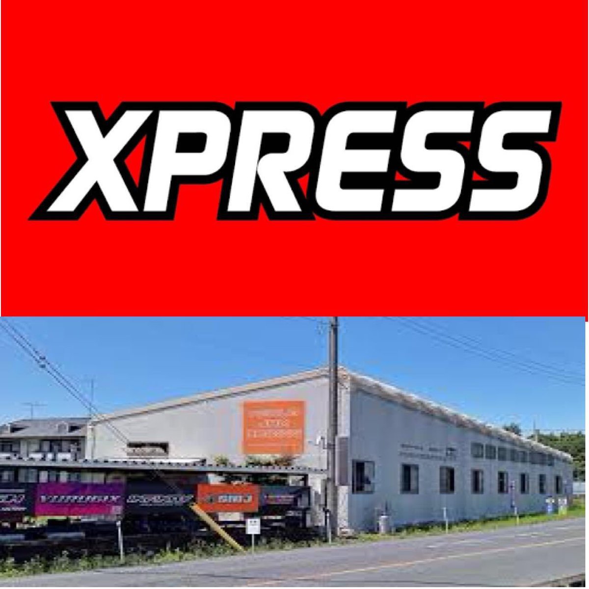 rcxpress's tweet photo. Still have one week to go for Xpress Cup Japan!
Super GT
Super GT FWD
Touring Stock (jmrca21.5T)
Touring MOD
#XpressCup
#XpressJapan https://t.co/DGEhbsk5Fs