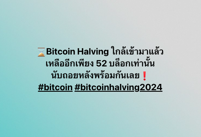 Bitkub.com (@bitkubofficial) on Twitter photo 