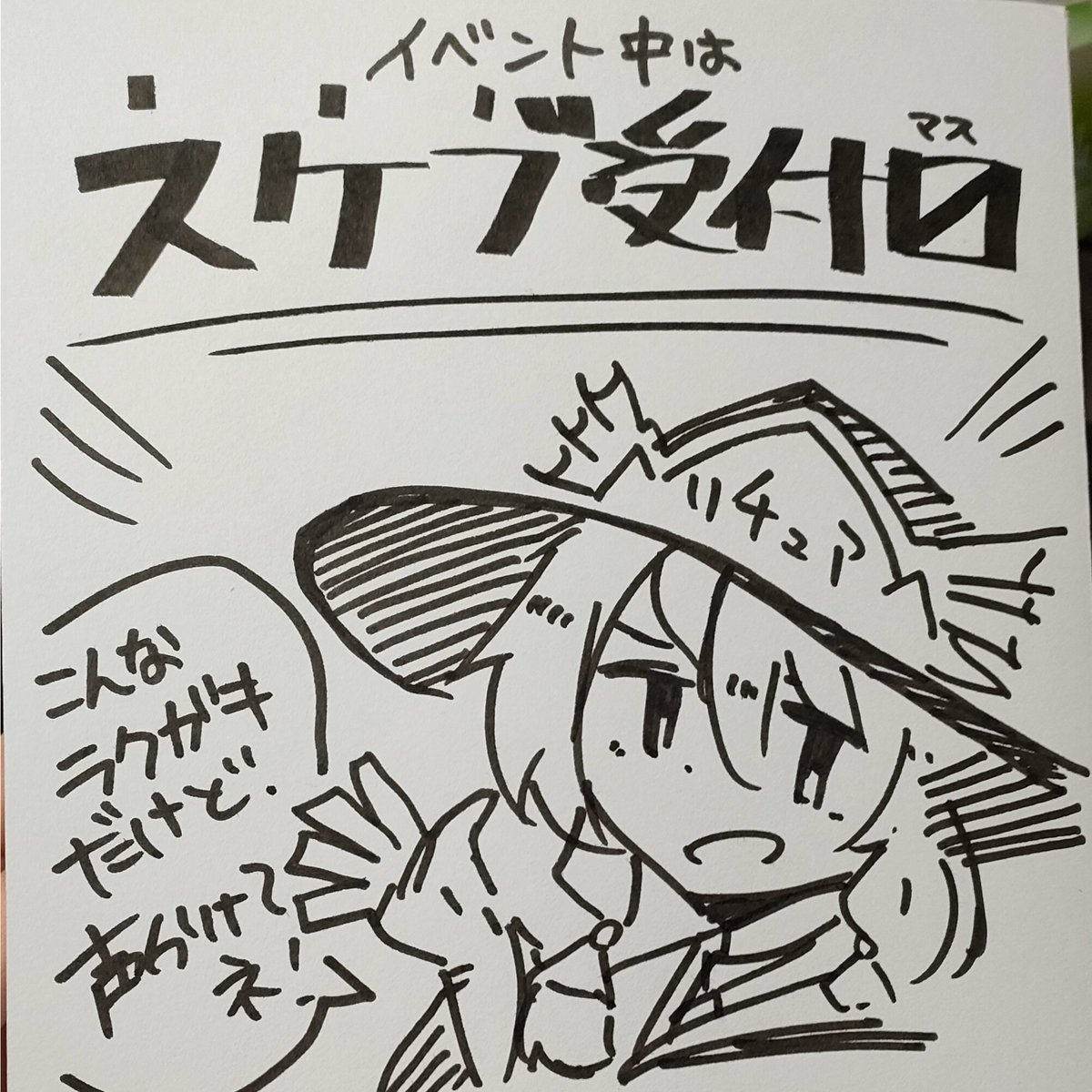前日になりましたが、お品書きです!

今回、強謙で出すのが初めての本が3冊!
目玉は押入れの奥に眠ってた絶版100人アンソロの蔵出し!

当日は売り子ウィンダが居たり、スケブも無料で受け付けてますので、気軽に遊びに来てください!

#OCGオンリー #強謙15お品書き #強謙イベント 
