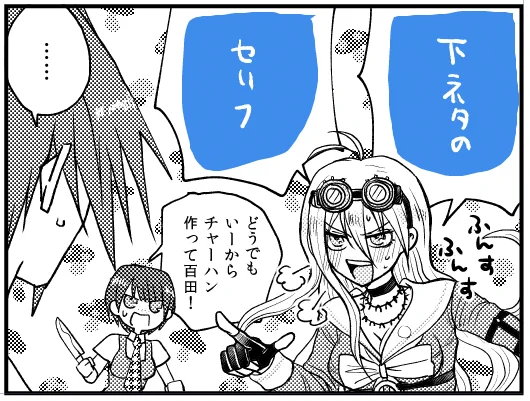 入間ちゃん! 