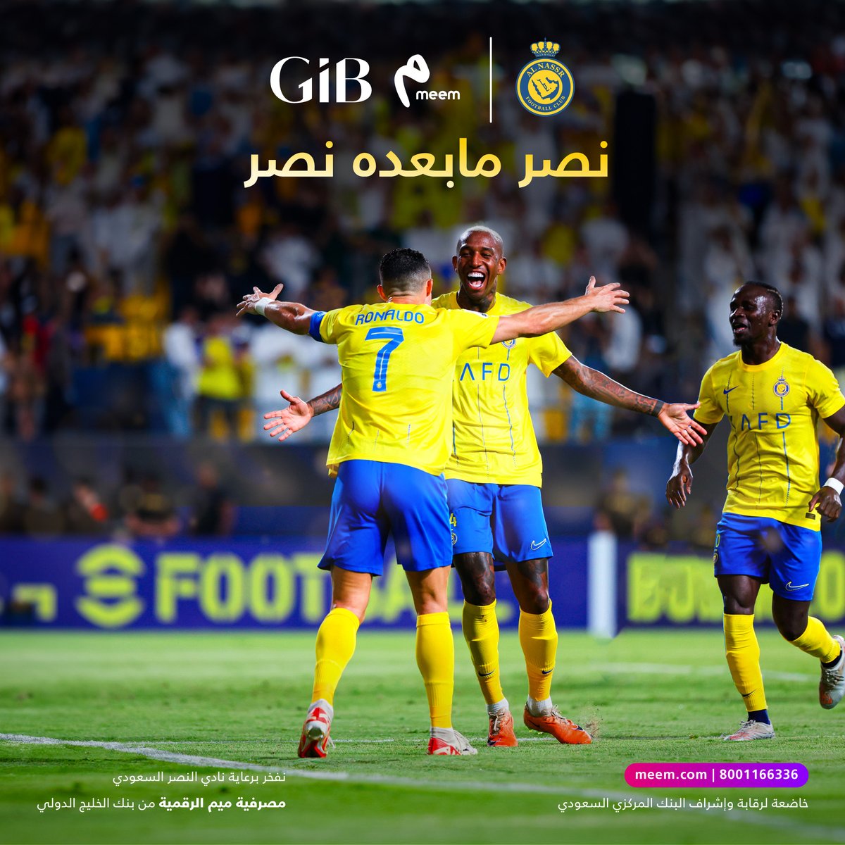 هذا #النصر، عز وفخر، والغاية فرحة جماهير. #ميم 💙💛 #لعبتنا_التميز @alnassrFC @GulfIntlBank