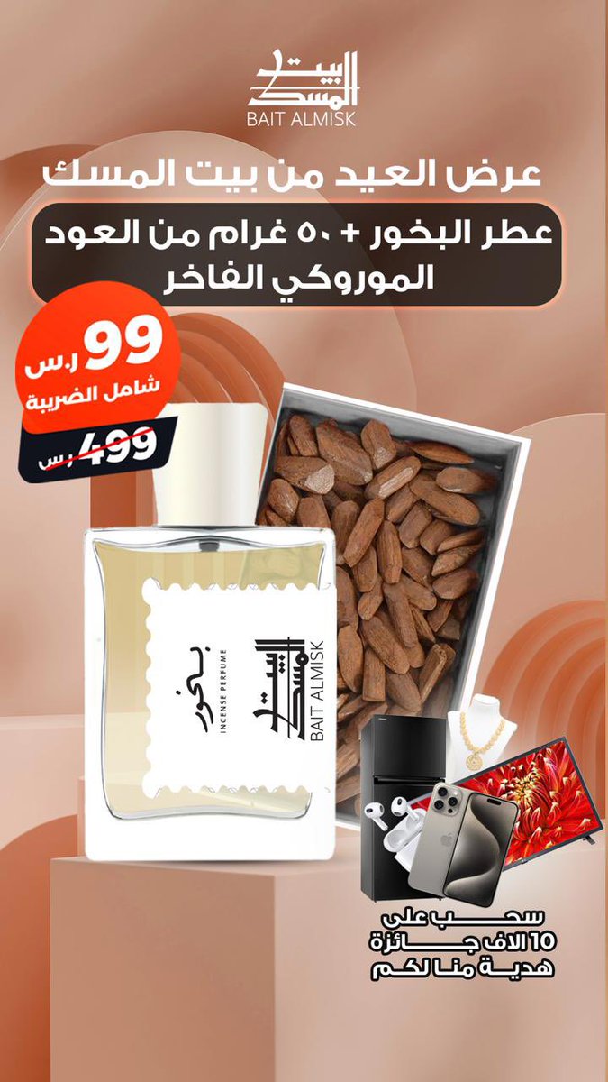 نمر الذيابي tweet media