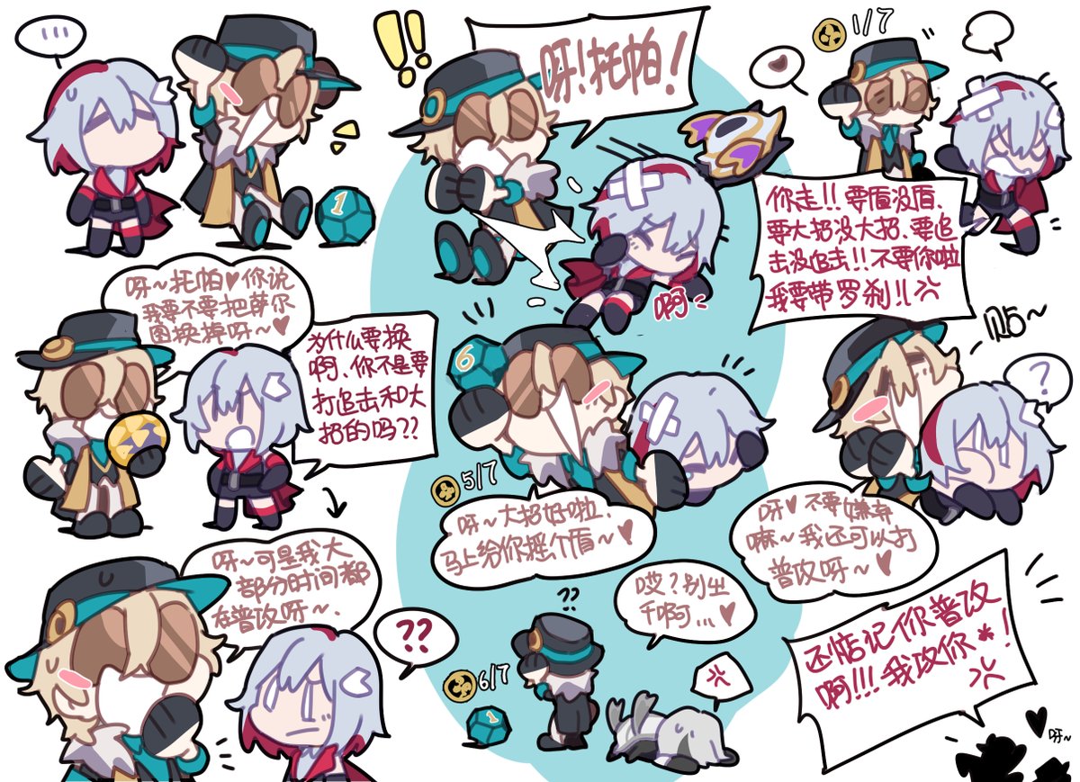 nokoko23's tweet photo. #AvenPaz #HonkaiStaiRail  重操旧业，大概是面条砂砂实战实录（？） https://t.co/REd6ov9P0i