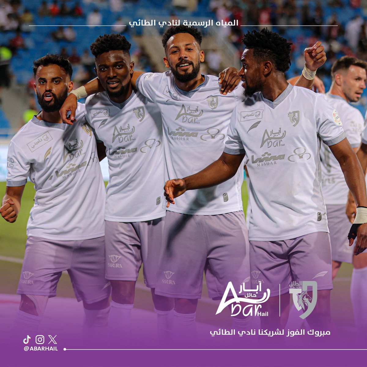 ألف مبروك لـشريكنا نادي #الطائي وجماهيره الفوز +3 🤩👏🏻🤍 #آبار_حائل