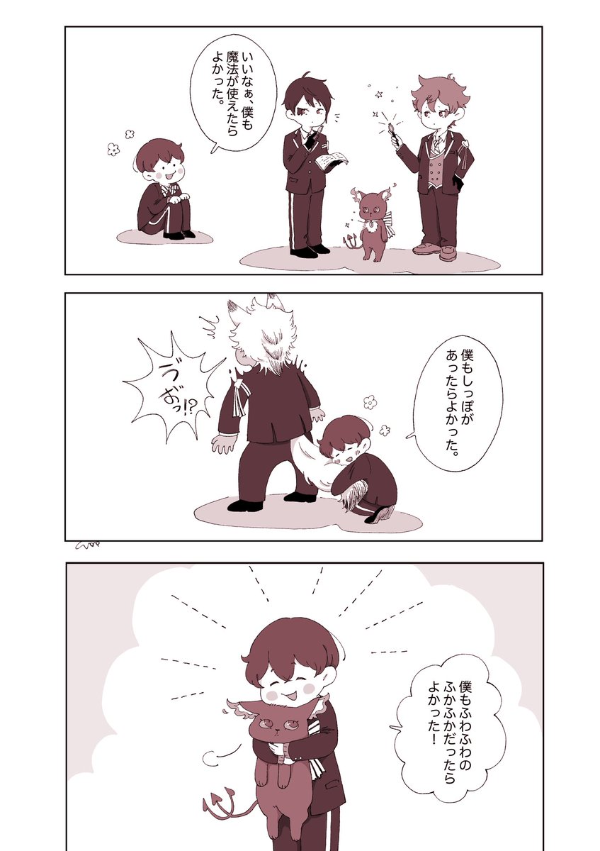 #軽い気持ちで描いたら思った以上に反響があった絵
これの前半の方でした🤔 