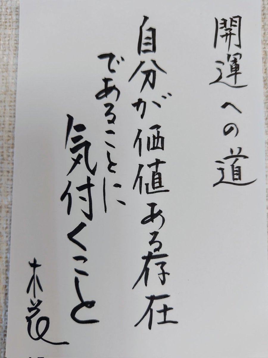 木花咲耶子 (@kihanasayako) on Twitter photo 