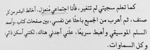 خُزامَى tweet media