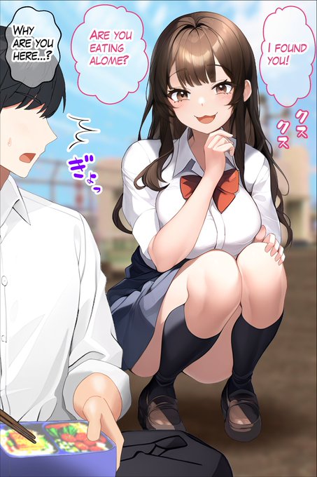 She may want to have lunch with me. 