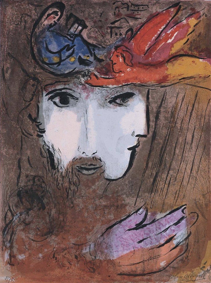 Marc Chagall David and Bathsheba, 1956