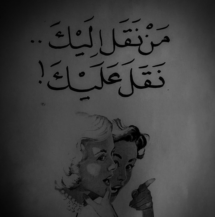 HanLe198020's tweet photo. لو أن للنوايا صوت لافتضح أمر الكثيرين https://t.co/9ucTvZ0fUL