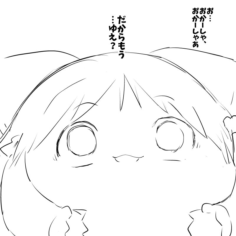 🔞　takumi(みかんあき) (@yuyuyunyun4) on Twitter photo 