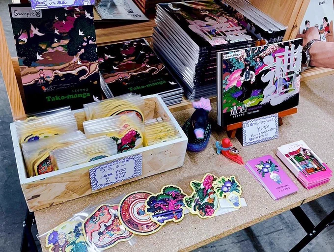 参加してますCOMIX FEST. in UENO – ondo コミックスフェス in 上野 –@ SOOO dramatic!4/20(土)11:00-19:004/21(日)11:00-17:00new作品集・タコ漫画・ステッカー持っていきました!  