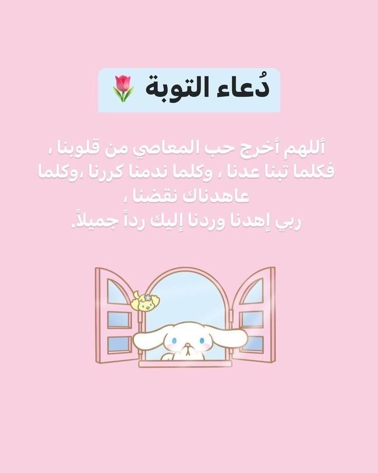 zeotbzo's tweet photo. اللهم ارزقنا توبة نصوحا قبل الموت https://t.co/nGMExUIuBC