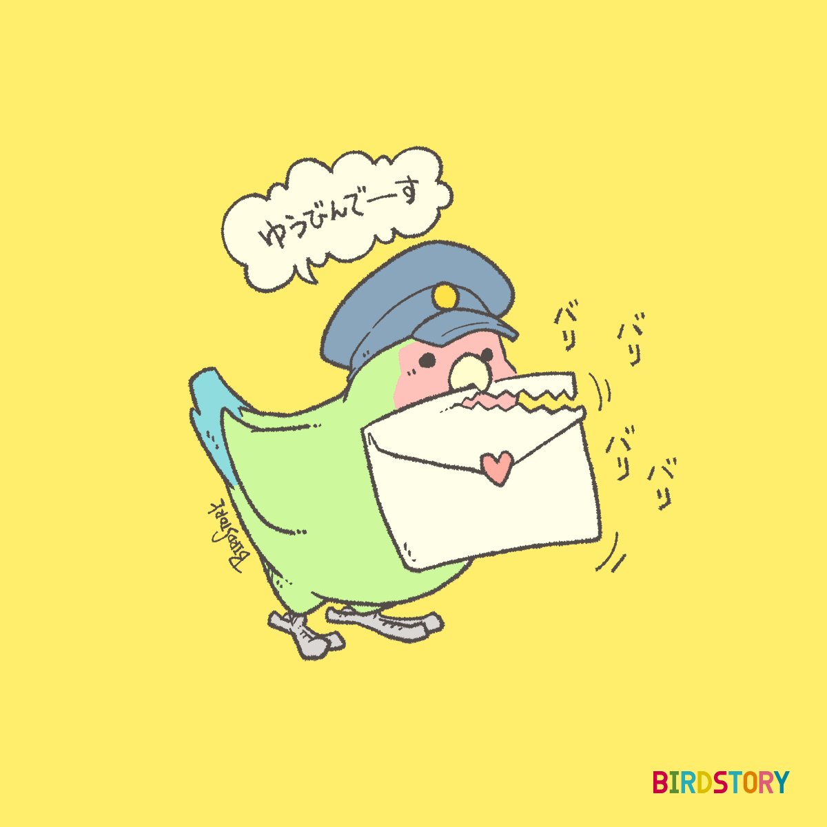 「おはようございます。本日は4月20日、郵政記念日とのことです#BIRDSTORY」|BIRDSTORYのイラスト