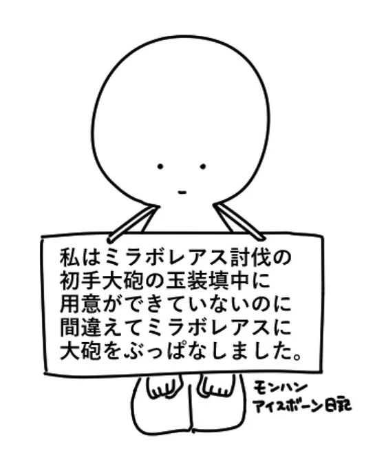 日記 