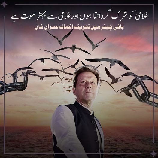 ZeeIK2526's tweet photo. اگر یہ خبر واقعی ادارے کی طرف سے بریک کی گئی ہے کہ حسان اور عباد بھاگ گئے ہیں تو اس کا مطلب ہے کہ انہیں قتل کر دیا گیا ہے۔
#RealLondonPlan #rain #Dubai
#Lahore #ShoaibSiddiquiPP149Rally https://t.co/tOeLNBueWZ