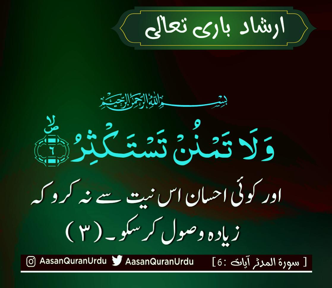 OfficialMudssir's tweet photo. السلام عليكم اور صبح بخیر 
اللہ آپکوھمیشہ خوش وخرم
اوراپنےحفظ وامان میں رکھے
آمین 🤲🏻
  🌞  🌄        آج کا کیلینڈر 📅 
🔖20 اپریل                         2024ء
🔖 11 شوال                         1445ھ
🔖 07 بیساکھ           2081 بکرمی
🌄 بروز ہفتہ          Saturday 🌅 https://t.co/7baOsmjmgL