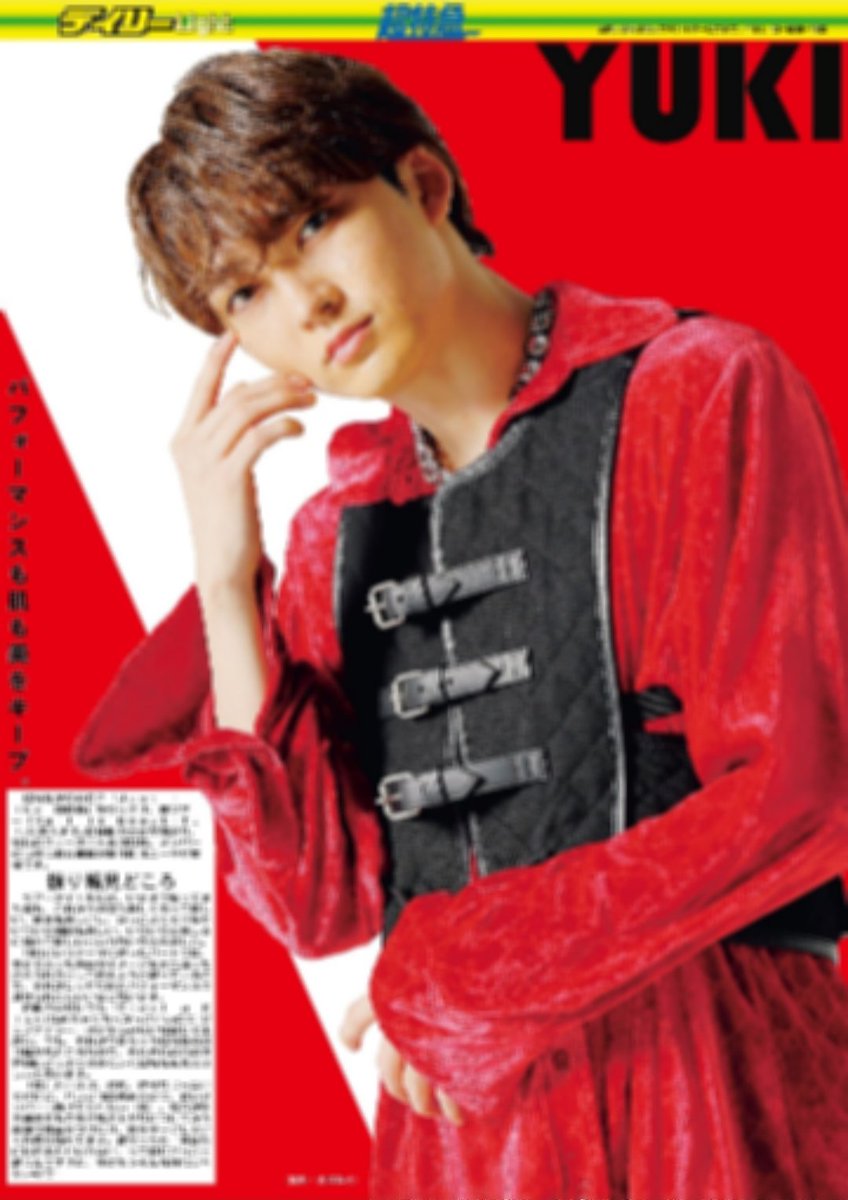 Daily_EBiDAN's tweet photo. ＼
　- ̗̀📢#8号車 の皆さまへ🚄💨
／

#超特急 の独占インタビューをコンビニプリントにて大好評発売中👍
20日の第5回は【#ユーキ】です❤
『美のキープ始めています✨』
ユーキ自筆の〖座右の銘〗も必見です💞
コンビニプリントの詳細はコチラ💁
https://t.co/pX0SKiVqwZ https://t.co/INS2FnqkLx