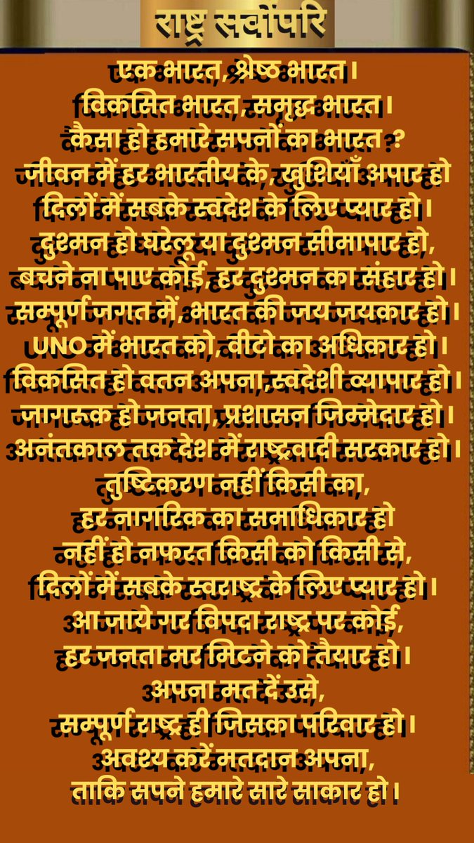 LALBABU36557857's tweet photo. https://t.co/4NETfqz6T6