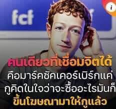 nongnajanong tweet picture