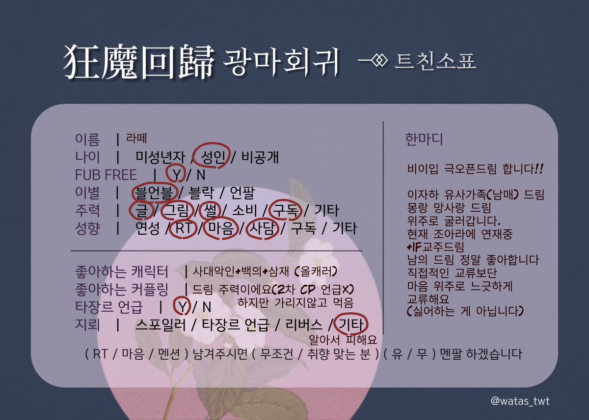 🕯️라떼 tweet media